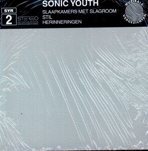 Sonic Youth - Slaapkamers (ep) (Vinyl LP)