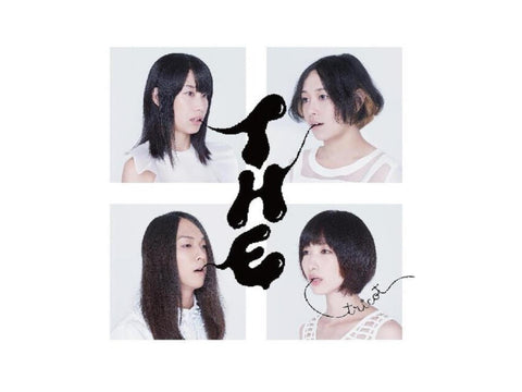 Tricot - T H E (Limited Edition Brown and Creme Galaxy Colored Vinyl)