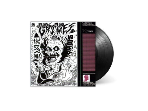 Grimes - Visions