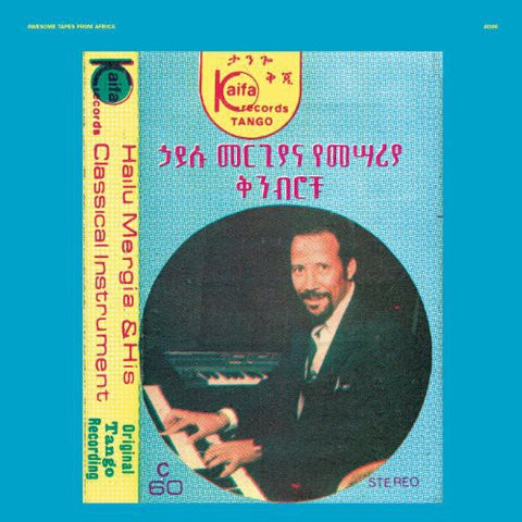 Hailu Mergia - Hailu Mergia and His Classical Instrument: Shemonmuanaye [LP]