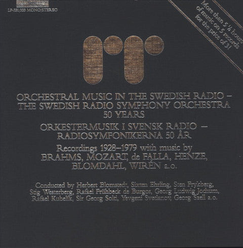 Swedish Radio Symphony Orchestra - Swedish Radio Symphony Orchestra [LP]