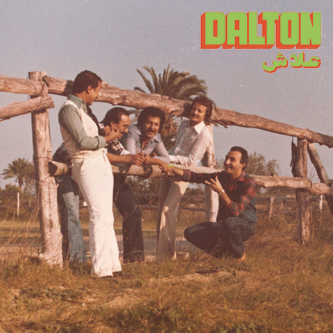 Dalton - Alech [7" Vinyl]