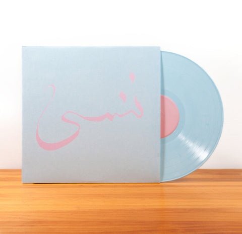 Xiu Xiu - Forget [Vinyl]
