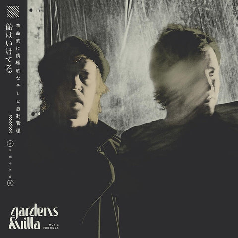 Gardens & Villa - Music For Dogs [Import Vinyl]