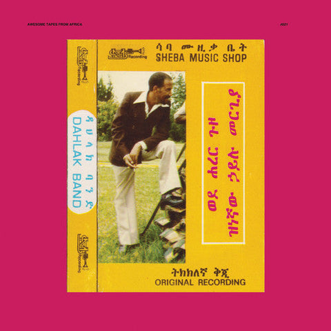Hailu Mergia - Wede Harer Guzo (Vinyl LP)