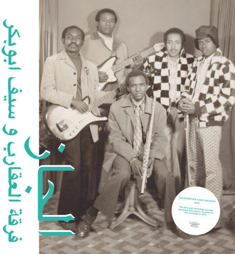 Scorpions / Saif Abu Bakr - Jazz Jazz Jazz [LP]