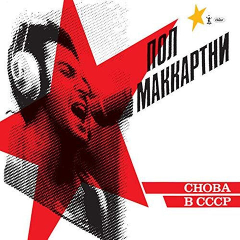 Paul McCartney - Choba B CCCP [LP]