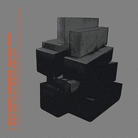 Merzbow / Keiji Haino Haino / Balazs Pandi - Become The Discovered Not The Discoverer [Colored Vinyl]