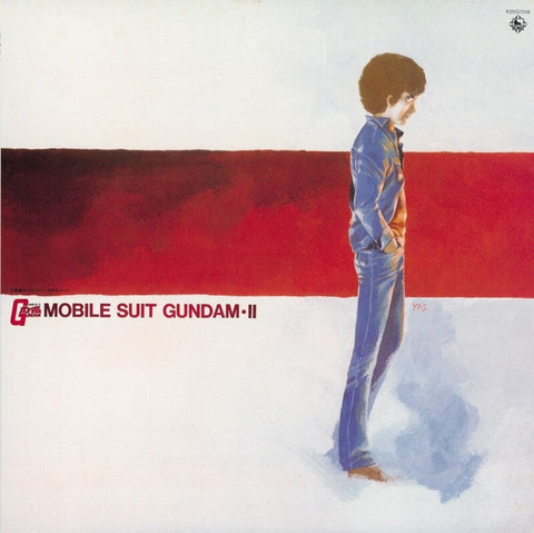 Takeo Watanabe / Matsuyama,Yushi - Mobile Suit Gundam-ii: Bgm Collection Vol. 2 [LP]
