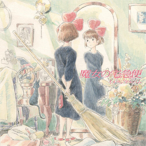 Joe Hisaishi - Kiki'S Delivery Service: Image Album (Original Soundtrack) (Vinyl LP)