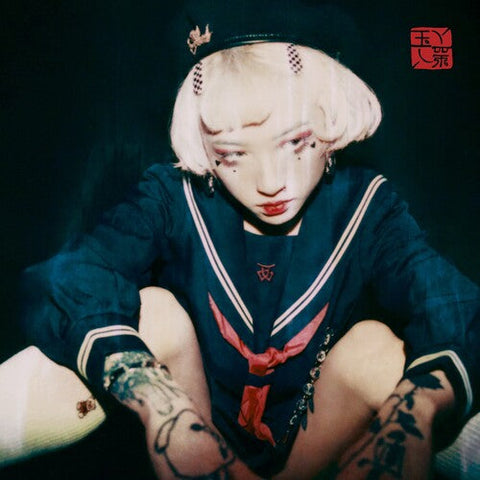 Yeule - Serotonin II (Vinyl LP)