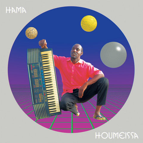Hama - Houmeissa [LP]