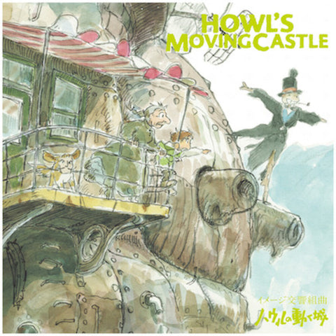 Joe Hisaishi - Howl's Moving Castle: Image Symphonic Suite (Original Soundtrack) [LP]