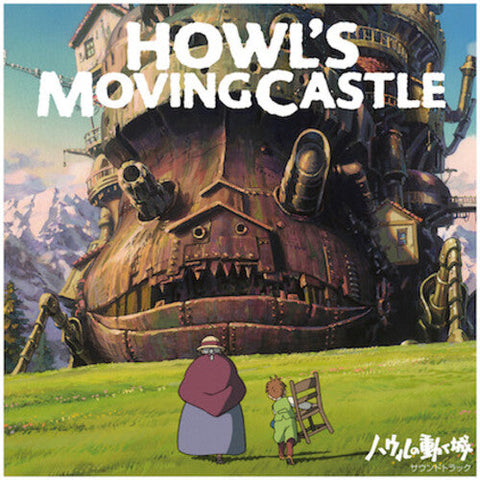 Joe Hisaishi - Howl's Moving Castle (Original Soundtrack) (Vinyl LP)