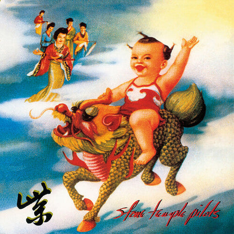 Stone Temple Pilots - Purple (Vinyl LP)
