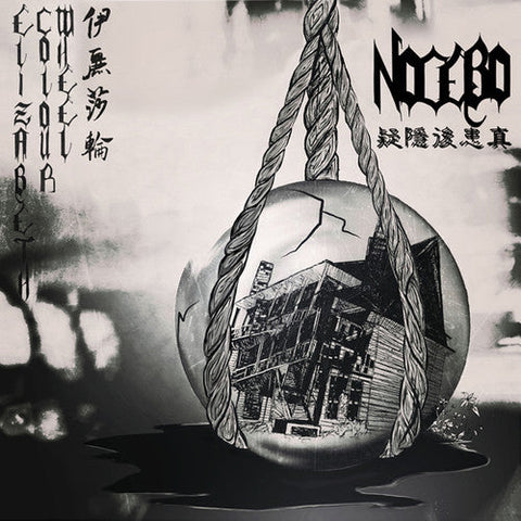 Elizabeth Colour Wheel - Nocebo [LP]
