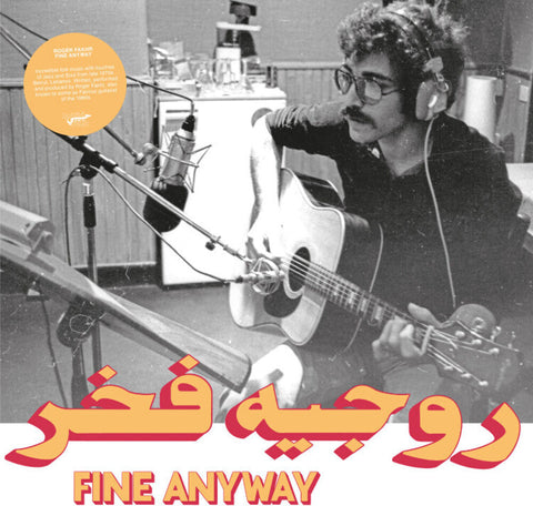 Roger Fakhr - Fine Anyway [LP]
