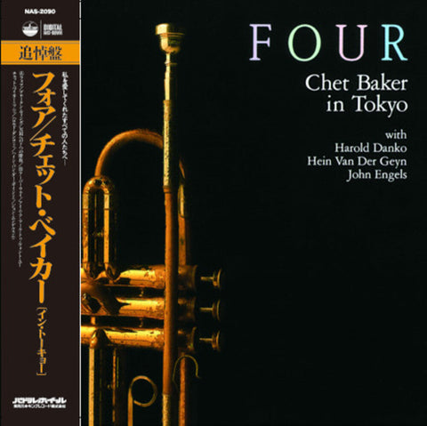 Chet Baker - Four: Chet Baker In Tokyo (Jpn) [LP]