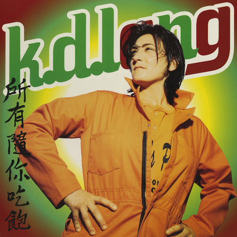 k.d. lang - All You Can Eat [RSD]