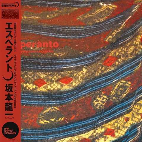 Ryuichi Sakamoto - Esperanto [LP]