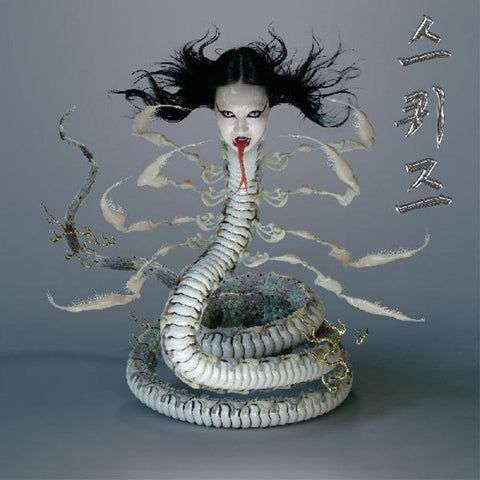 Sasami - Squeeze [LP]