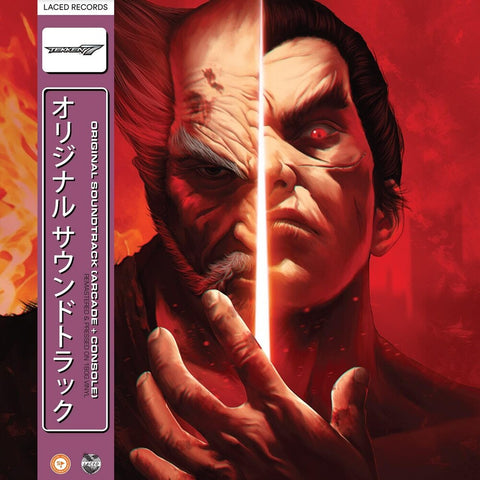 Namco Sounds - Tekken 7 / O.S.T. [LP]