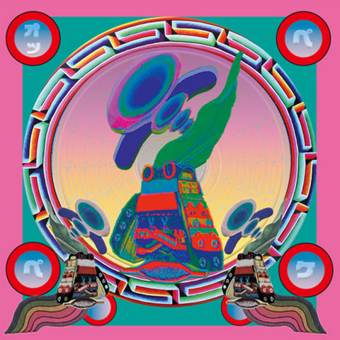 Ryo Kiriakehata - Opekepe [7" Vinyl]