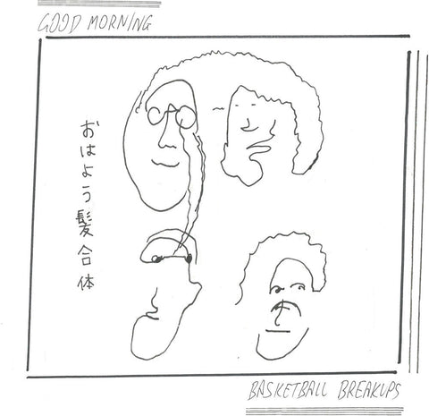Good Morning - Basketball Breakups (White) [LP]