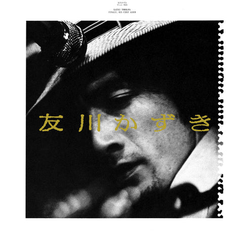 Kazuki Tomokawa - Finally, His First Album [LP]