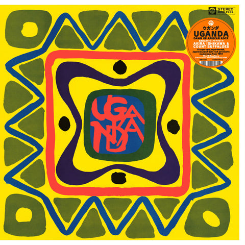 Ishikawa, Akira / Count Buffaloes - Uganda (dawn Of Rock) [LP]