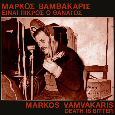 Markos Vamvakaris - Death Is Bitter [LP]