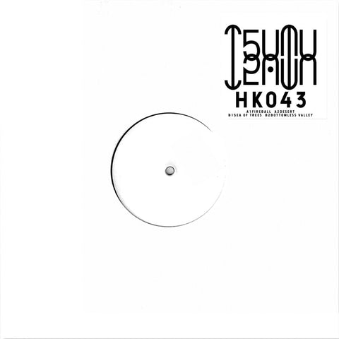 T5umut5umu - Sea Of Trees [12" Vinyl]