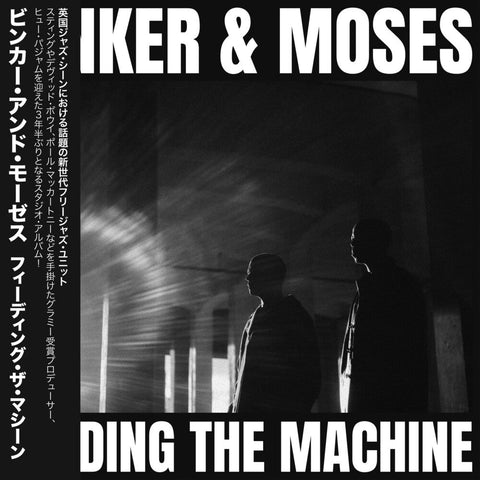 Binker And Moses - Feeding The Machine [LP]