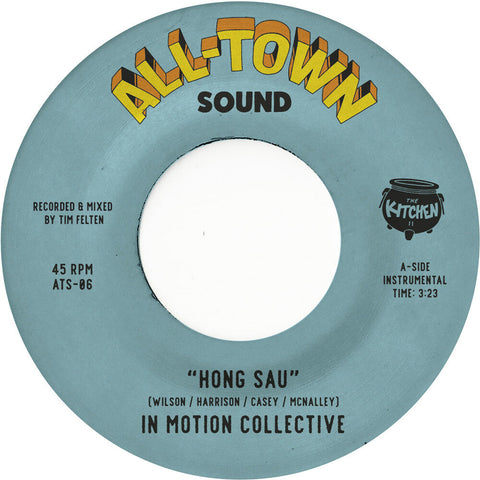 In Motion Collective - Hong Sau / Elephant Walk - Natural W/ Black Swirl [7" Vinyl]
