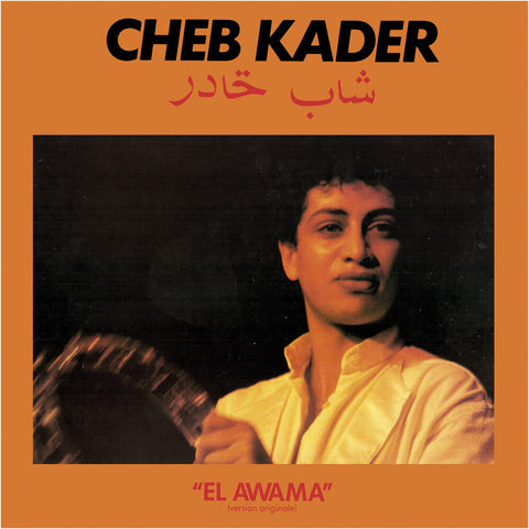 Cheb Kader - El Awama [LP]