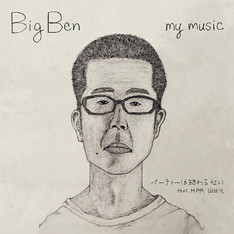 Big Ben - Party Wa Owaranai feat. MMM, Dengaryu [7" Vinyl]