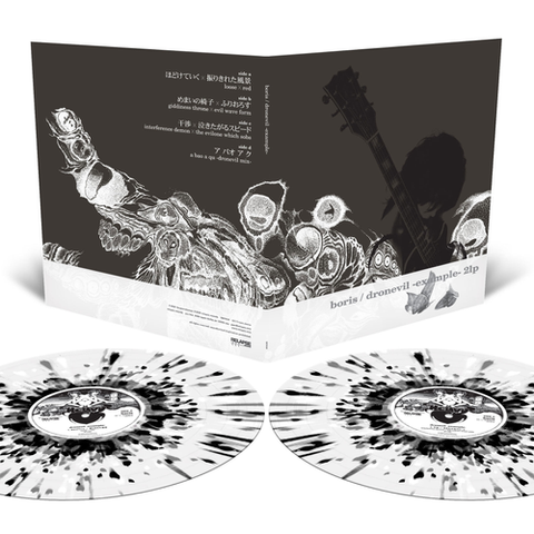 Boris - Dronevil -Example- (20th Anniversary Reissue) [Indie Exclusive Milky Clear with Splatter LP]