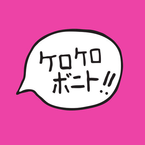 Kero Kero Bonito - Intro Bonito - Hot Pink (Vinyl LP)