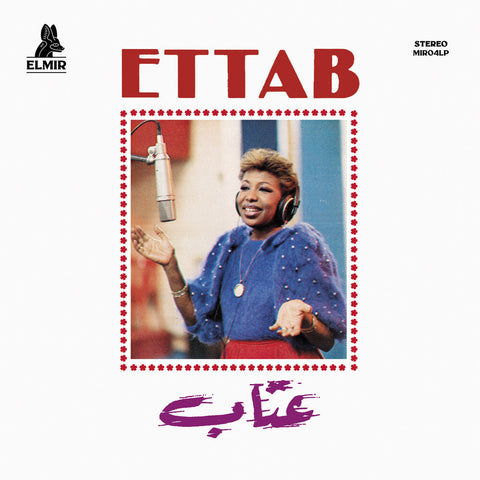 Ettab - Ettab [LP]