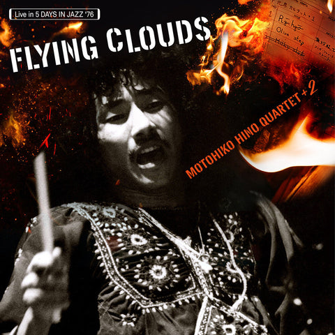 Motohiko Hino - Flying Clouds [LP]