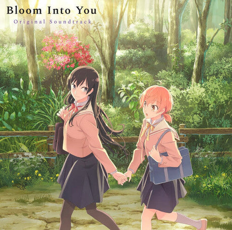 Bloom Into You - O.S.T. - Bloom Into You (Original Soundtrack) (Vinyl LP)