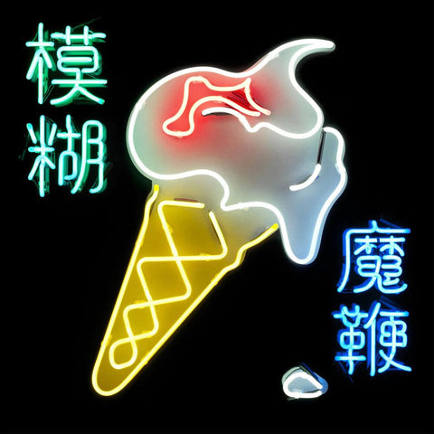 Blur - Magic Whip (Can) [LP]