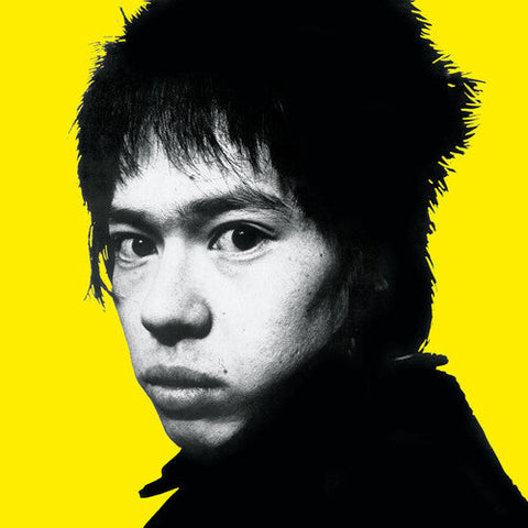 Inu - Don't Eat Food! (Vinyl LP)