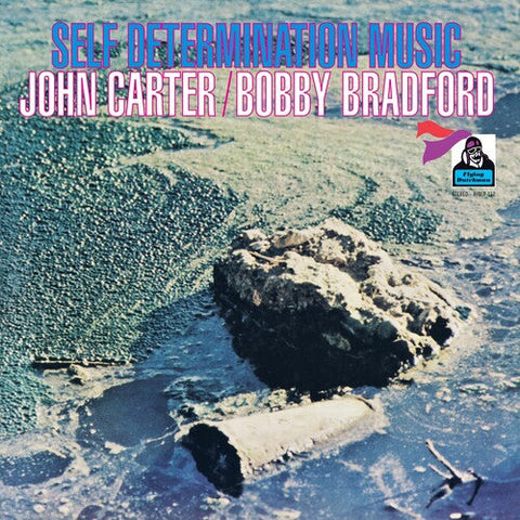 Self Determination Music (Vinyl LP)