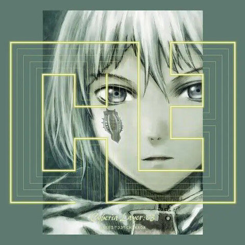 Wasei Jj Chikada - Cyberia Layer:03 (Vinyl LP)