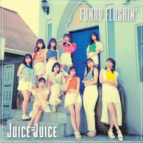 Juice=juice - Funky Flushin' (Vinyl LP)
