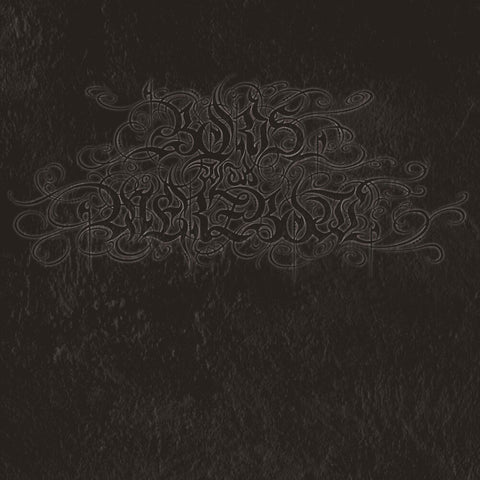 Boris With Merzbow - 4092001 [Colored Vinyl] (Slv)