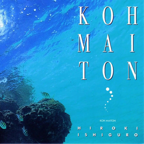 Hiroki Ishiguro - Koh Maiton [LP]