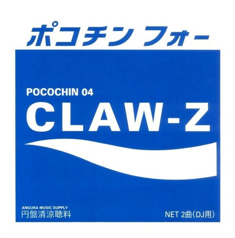 Claw-Z - Pocochin 04 (Vinyl LP)