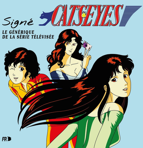 Isabelle Guillard  (Uk) - Signe Cat's Eyes: Generique De La Serie Televisee [12" Vinyl]